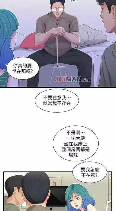 【周四连载】亲家四姐妹(作者:愛摸) 第1~61话