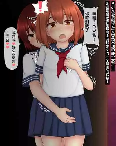 秘密の触手ペットと禁断の遊び＜Extra＞