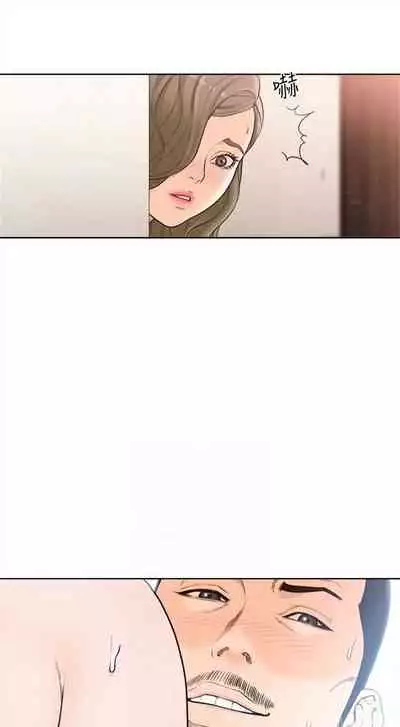 解禁：初始的快感1-103 中文翻译（完结）