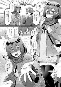 COMIC Anthurium 2017-01 [Digital]