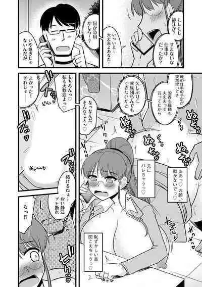 Fukushuu NTR Company