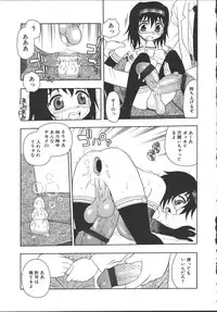 [Shinozaki Rei] Camp Mission