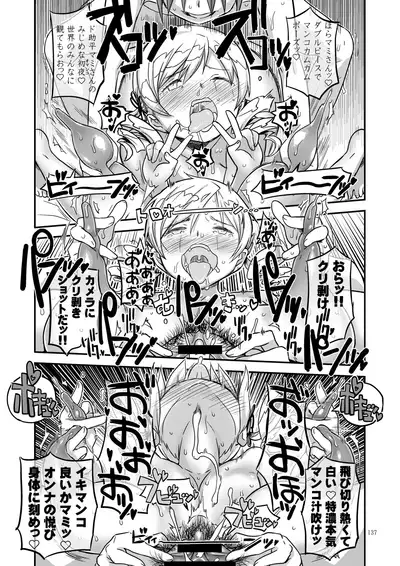 Kongan tanetsuke kōshū benjo