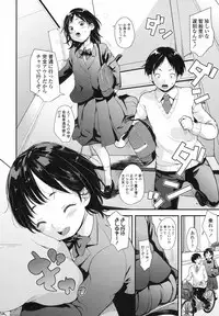 COMIC LO 2017-08 [Digital]