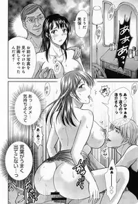 COMIC Anthurium 010 2014-02