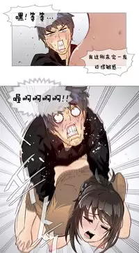 HouseHold Affairs 【卞赤鲤个人汉化】1~35话（持续更新中）