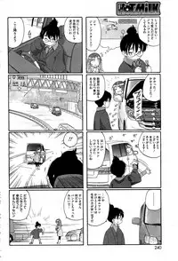 COMIC HOTMiLK 2010-12