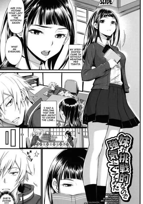 Otomehime Ch. 1-7 {doujins.com}