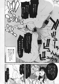 Comic Shingeki 2007-10