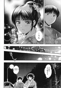 [SHOU AKIRA] RENAI KENNAI