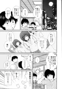 COMIC Tenma 2011-10