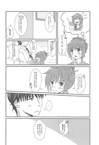 (C91) [Tamakoya (Tamaco)] Shinpin datta Senkawa wa Motto Motto Hoshii no! (THE IDOLM@STER CINDERELLA GIRLS)