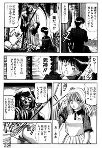 [Still88] Hare Tokidoki H