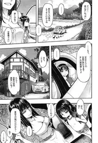 COMIC Mugen Tensei 2014-12