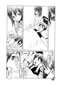 [OKAMA] School 2 - Roll Playing Simulation "School"