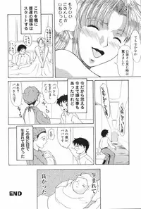 [Yokoyama Michiru] Erenoa-san no Seiseikatsu | ERENOA's sex life