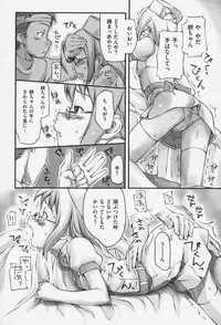 [Sakura Kotetsu] Maple Syrup