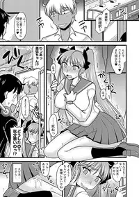 [Anthology] Cyberia Maniacs Chikan Ryoujoku Paradise Vol.2 [Digital]