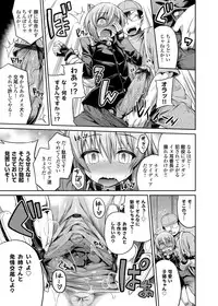 COMIC Grape Vol. 11 [Digital]