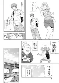 Monthly Vitaman 2015-11 [Digital]