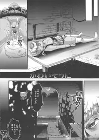 (C82) [Pish Lover (Amatake Akewo)] Majo Gari no Parade