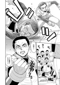 [Kaneyama Shin] Saint Kangoku Gakuen 2 ch.1-16 (magazine)