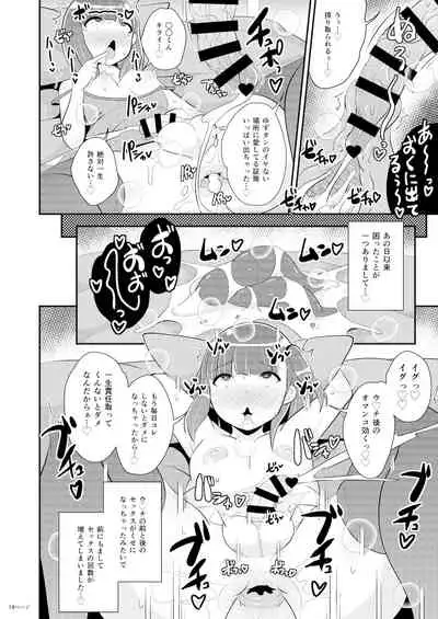 みんな大好きデカケツ女装子睡眠姦