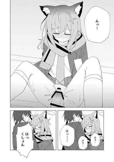 Kimi ga Hitori de Arukeru You ni