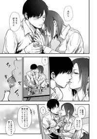 COMIC Anthurium 2018-03 [Digital]