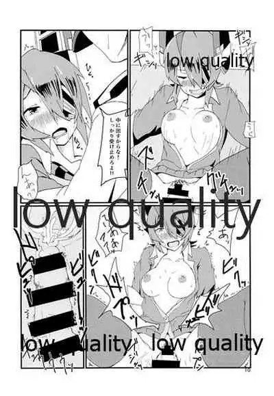 てんるックス本