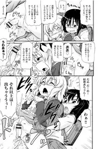 [Anthology] Shoujo Kumikyoku 3