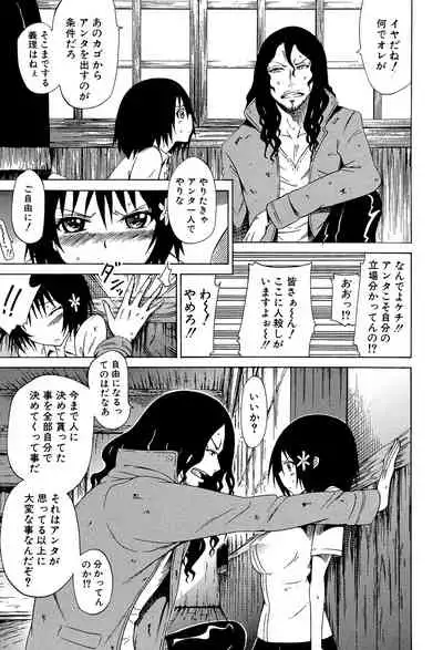 [Akatsuki Myuuto] Bishoujo Club Jou [Digital]