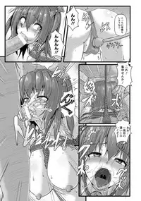 ANGEL Club 2018-08 [Digital]