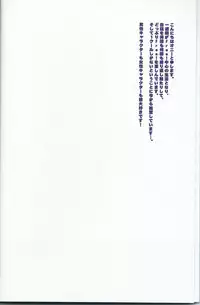 [Onichikusyou (Oni)] caprice (Free!)