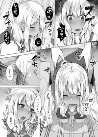 [Yuzunoki Ichika] Pantsu Wasurete Hatsu Ecchi!? Nuresugichatte Tomaranai 1-7