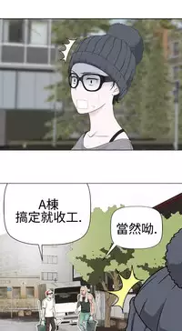 [SOSO] Franken Jo 为爱而生 法兰克赵 Ch.1~15 [Chinese]中文