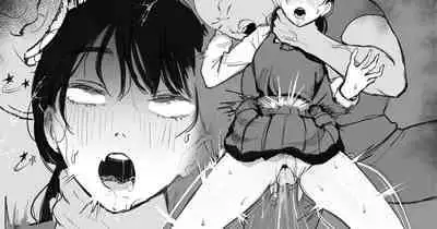 Debu Kyoushi to Nikutai Kankei o Motsu Mitaka Asa