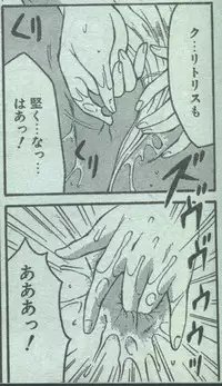 Cotton Comic 1993-10-11 [Incomplete]