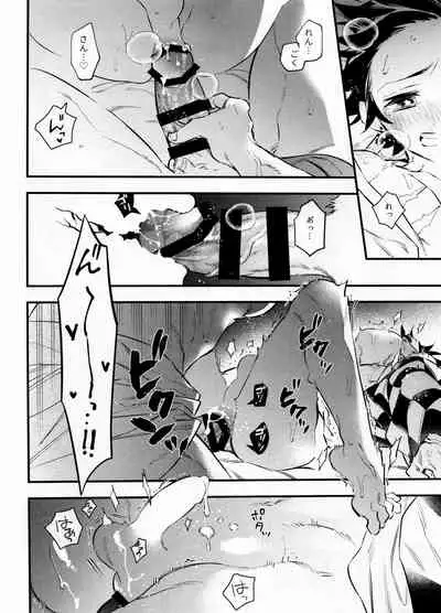 Rengoku-san Ore no Mendou Mite Kudasai!