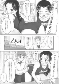 [Anthology] MOMOPAN 10 [Sukumizu Kui 2]