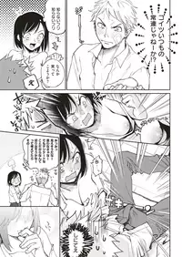 COMIC Kairakuten 2019-09