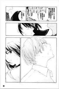 [Kiiroi Tamago] Shishunki no Eros - puberty eros [Chinese]