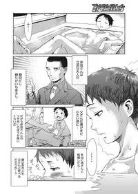 Web Manga Bangaichi Vol. 12