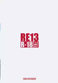 (C80) [RUBBISH Selecting Squad (Namonashi)] RE 13 (Puella Magi Madoka Magica)