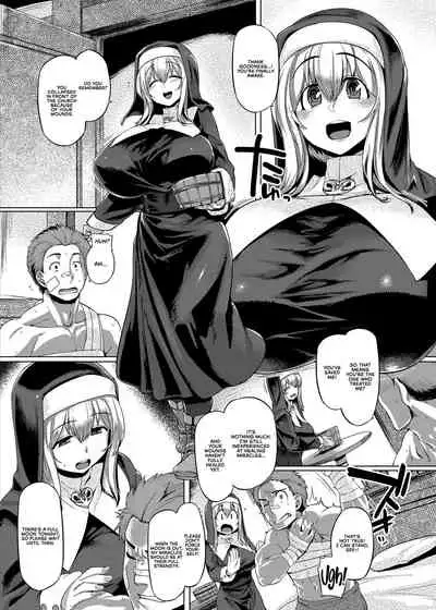 [Mahjong Yugen Co. Ltd 58 (Tabigarasu)] Sister Control [English] [RedLantern] [Digital]