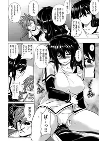 [TANABE] Chichizakari [Digital]