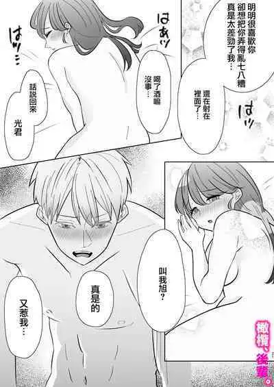 honjitsu, kōhai yamemasu.|今天、我不做后辈