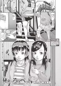 COMIC Shingeki 2017-06 [Digital]