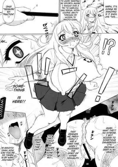 (C84) [Nakayama Shiki Kenkou Tosho (Tada Atsunori)] Uiharu Mode Mikoto Style (Toaru Kagaku no Railgun) [English] [MrBubbles]