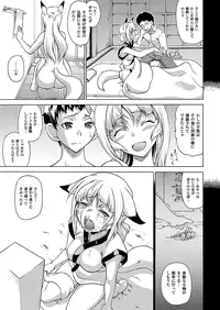 COMIC Unreal 2012-08 Vol. 38 [Digital]